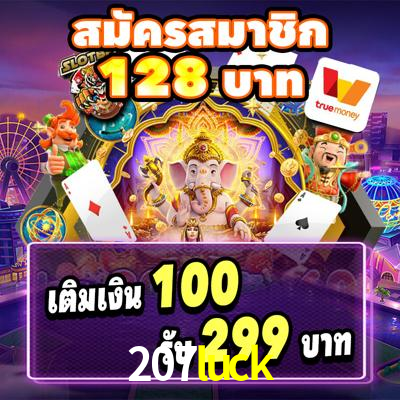 Mesa de Blackjack 207luck